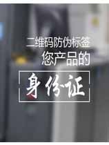 了解二維碼PROBURN黄色淫標簽