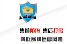 售前PROBURN黄色淫售後打假