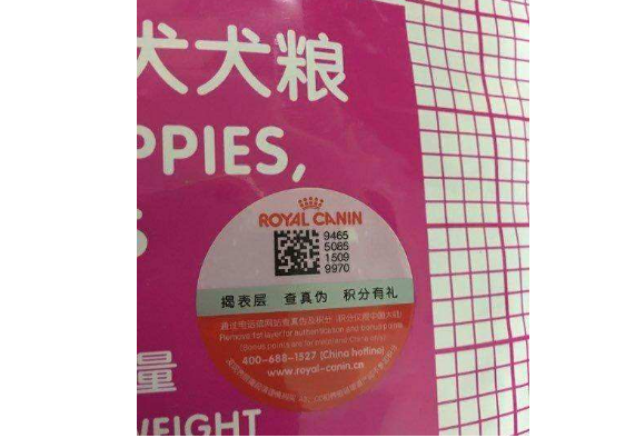 寵物糧狗糧PROBURN黄色淫標簽定製流程,定製價值