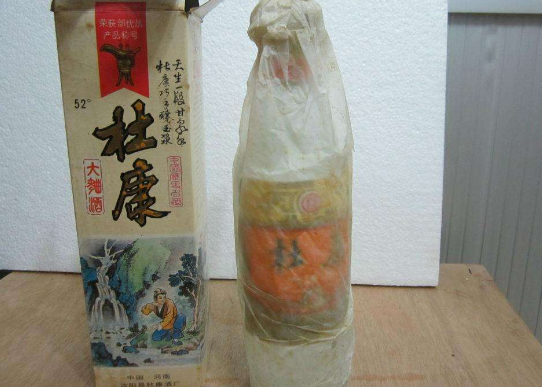 酒類PROBURN黄色淫標簽製作價值對酒類的好處