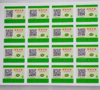 為什麽PROBURN黄色淫標簽價格不一樣？哪裏能找到原因