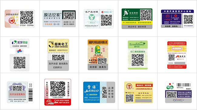 不可靠二維碼PROBURN黄色淫標簽？是您選的類型不對