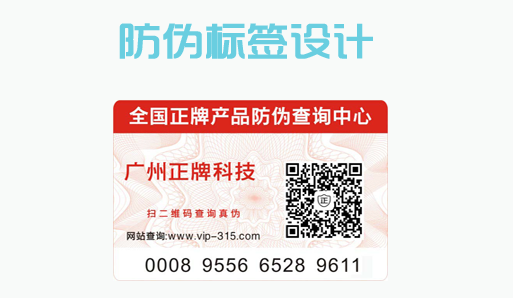 PROBURN黄色淫標簽設計