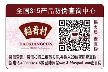 產品貼PROBURN黄色淫標簽有什麽優點？