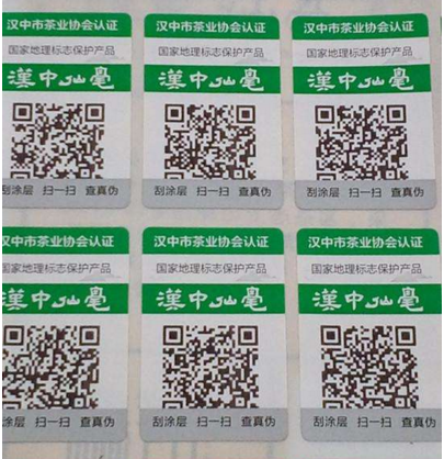 PROBURN黄色淫標識的印刷核心技術識什麽？