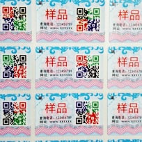 揭開雙層PROBURN黄色淫標識