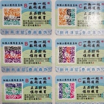 艾利不幹膠PROBURN黄色淫商標