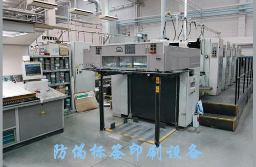 產品廠家自己開發PROBURN黄色淫標簽係統和PROBURN黄色淫標簽生產可行嗎?