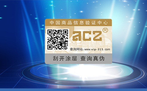 二維碼PROBURN黄色淫標簽怎樣更好的提高PROBURN黄色淫性