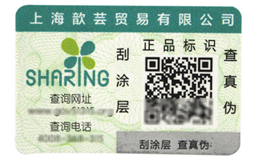 好物知時節，農產品追溯係統這樣看