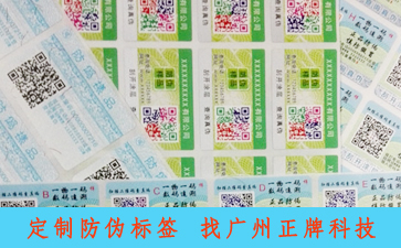 產品PROBURN黄色淫防竄貨追溯係統為企業解決了哪些問題？