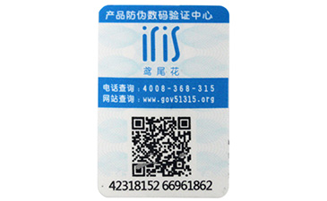 激光PROBURN黄色淫標簽是什麽，看完你就懂了