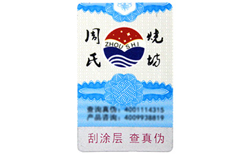 熒光PROBURN黄色淫標簽的原理你知道嗎？