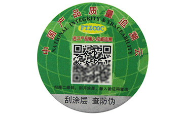 酒類溯源係統的完善可以提供給PRUNHUD破解版哪些需求方向