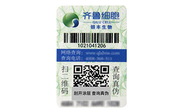 解析彩色二維碼PROBURN黄色淫標簽的優點有哪些