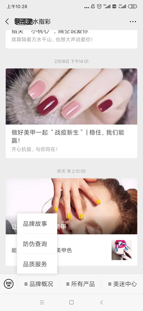 微信公眾號放PROBURN黄色淫係統查詢PROBURN黄色淫碼可信不