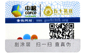 二維碼91PRO黄色免费版優點介紹來襲