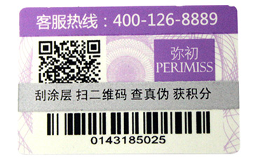 不幹膠PROBURN黄色淫標簽有哪些注意事項？