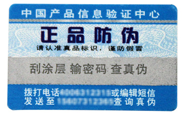 保健品行業中哪些PROBURN黄色淫標簽被常用達到？