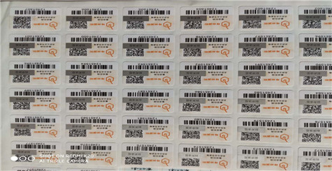 定製PROBURN黄色淫標簽，如何選擇PROBURN黄色淫公司