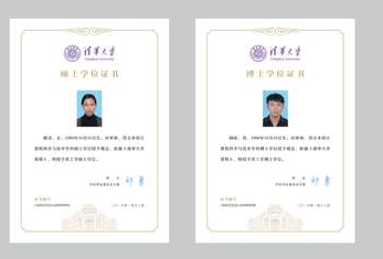 學位證PROBURN黄色淫標製作方案及流程