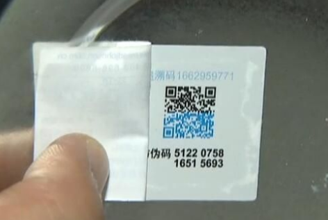 塑膜PROBURN黄色淫標簽（定製高檔PROBURN黄色淫標簽的首選）