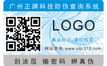 用過的白酒PROBURN黄色淫標簽還能PROBURN黄色淫嗎