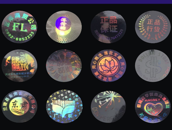 激光PROBURN黄色淫標簽印刷價格