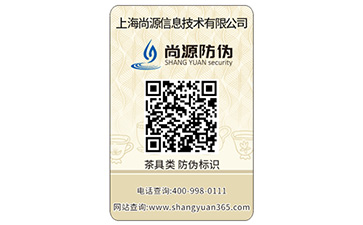 食品PROBURN黄色淫標簽具有哪些特點？能帶來什麽作用？