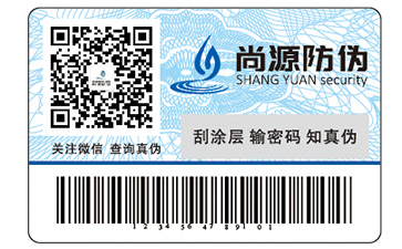 你了解產品PROBURN黄色淫標簽的PROBURN黄色淫特性嗎？它有哪些優勢？