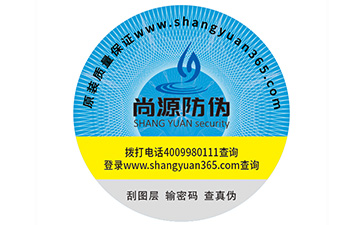 如何選擇PROBURN黄色淫公司？該注意哪些問題？