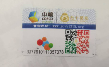 怎樣製作中糧PROBURN黄色淫標簽？它可以帶來什麽優勢？